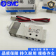 XMSJ Solenoid Ventil VQZ1121/1131/VQZ2121-5L/5L1/5LO1/5MO1/5M1-M5/C4/C6 VQZ1421-5MO-M5