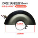 Force arrow angle grinder protective cover grinding wheel cover protection cover water-adding protective cover dust cover angle grinder water-adding 15054 side water-adding valve