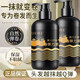 
Dr. Yunmei Caviar Elastic Plastic Cool Hair Moisturizing Curly Anti-frizzy Flush Repair Perm Long-lasting Fitness Hair Care Essential Oil One Bottle Experience Pack