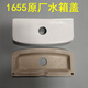 FAENSA 1692 INIODO 12 Ceramic Water Tail Tapa 16120 inodoro 52 inodoro 97 Accesorios 1667 FB1697