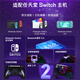 PowerA Nintendo officially authorized Switch controller switch2 controller NS2 Bluetooth wireless RGB lighting effect Mario Zelda Pokémon za star controller