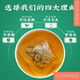 北京同仁堂玉米须桑叶茶青钱柳牛蒡根大麦葛根玉米须桑叶茶水泡茶 1盒