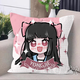 Miaopu le Yongjie Wujian Q Versión de Hu Tao ning Hong Yeyue Demonio de la montaña Girl Girl Almohada periférica Cartoon Camión de almohada para dormir personalizado D679 Gu Qinghan 45*45 cm + patrón de doble cara + núcleo de almohada