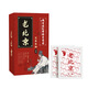 Nanjing Tongrentang Old Pejing Fußpaste Old Peking Mugwort Foot Paste Entfernen Fußpaste Fußpaste Entfernen authentische Gewichtsverlust Fußpaste #1 #SN9276 #1 # #