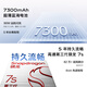 vivo Y300 Pro+ 12GB+256GB 星空银 国家补贴 7300mAh蓝海电池 第三代骁龙7s 金刚磐石架构 AI手机