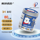 熊伴成长牛初乳酵母β-葡聚糖嚼嚼乐 儿童免疫球蛋白维生素vc0糖0香精80片