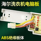 Still the commander of the washing machine computer motherboard TQB80-Z1267Z12688Z12588XQB72-S12688 0031800004ZB original computer main version eight buttons