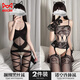 
Cat man sexy one-piece stockings, full-body black stockings passion underwear, seductive and open-crotch free set, romantic large-size clothes 844+876 confidential shipping L