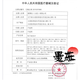 欧姆龙（OMRON）【药店同款】HEM7170/7173电子血压计上臂式家用高精度全自动 欧姆龙电子血压计HEM7170