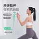 
Keep silicone eight-character tensioner women's tension rope training back shoulder neck stretch elastic rope household elastic belt pink 20 lbs