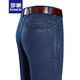 
ROMON summer thin ice silk jeans men's high waist loose straight-leg casual pants middle-aged and elderly daddy trousers men 3892 styles - black [summer] thin style 35 [waist circumference 2 feet 8]