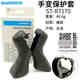禧玛诺（SHIMANO）手变套保护DAUT10591009120670070005800公路手变盖 R7170