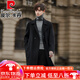 皮尔卡丹（pierre cardin）双面毛呢大衣男中长款韩版过膝羊毛呢子风衣羊毛外套冬季加厚英伦 灰绿 M (120-150斤)