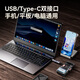 绿巨能（llano）4.0高速读卡器USB/Type-C多功能合一SD/TF卡收纳适用手机电脑相机无人机读取数据闪传读卡盒ccd