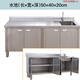Ye Yu kitchen stainless steel sink basin cabinet pool sink integrated stove workbench home commercial custom 304 length 80 width 50 height 80 left pool