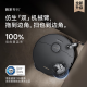 追觅扫地机器人X系列净界版旗舰机皇洗扫拖一体基站自清洁自动清洗集尘大吸力双机械臂扫地机器人 X系列净界版【水箱版】 【70°热水复拖洗】