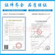 保造口腹带Brava附件腹部造口弹性绷带 透气加固旁腰带 S-120 M-12004