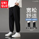 优衣库库【商场同款】官网旗鉴店男士休闲裤2024春秋休闲裤束脚运动裤男宽松长裤子 【902平口-深灰】 2XL