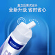 云南白药泵式按压牙膏全新升级缓解牙齿敏感护龈清新口气水润薄荷100g*2