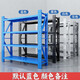 Haiaijia storage shelves multi-layer supermarket storage racks warehouse heavy-duty iron shelves 200*60*200cm load-bearing 280kg/layer