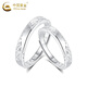 CHINA GOLD PT950 Platinum Glacier Couple Ring Plain Ring Ring Valentine's Day Birthday Gift for Girlfriend and Wife Store Recommendation* Platinum Glacier Ring Approximately 1.6g Women's Style