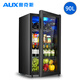 AUX 90 liter ice bar single door refrigerator mini small tea cabinet household tea cigar constant temperature refrigeration and preservation cabinet wine cabinet black