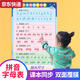 CAOX26 CHINA PINYIN ALPHABET STACTER DE LA PARTITA DE PRIMER PRIMERO LECTURA GENERAL SYLABLA DE LA MABAJA DE LA TABLA COMPLES