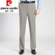 
Pier Cardin mulberry silk casual trousers summer thin pants men middle-aged and elderly business straight men's pants draped silk trousers 826 meters gray 33 [two feet six waist circumference]