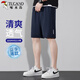 Woodpecker (TUCANO) shorts men's summer lightweight, breathable and comfortable five-quarter pants casual loose versatile sweatpants men's dark blue 3XL