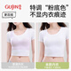 Ropa interior sin tirantes antigua y moderna para la base de líquidos de sujetadores para mujeres para envoltura de seno sin tirantes sin deslizamiento.