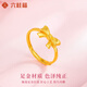 Liuguifu Jewelry Gold Ring Women's Pure Gold Solid Live Bow Pure Gold Ring Engagement Wedding Birthday Gift for Girlfriend and Wife Gold Weight 2.48 Grams