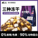 Naughty Elephant freeze-dried cat food 5 Jin Jin is equal to 0.5 kg, adult cat and kitten British short blue cat general 10 Jin Jin is equal to 0.5 kg, adult cat special 36 protein 5 Jin Jin is equal to 0.5 kg, packed