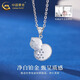 China Gold (CHINA GOLD) Platinum Honeycomb Gourd Pendant Women's Simple Blessing Necklace Valentine's Day Practical Birthday Gift for Wife Platinum Honeycomb Gourd Pendant About 3g Free Silver Chain