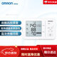 OMRON U724J Blut