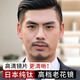 ESSONIO高端品牌男士老花镜男纯钛高清远近两用无框超轻眼镜防蓝光高档 【进口纯钛】3150银框【看近专用】防蓝光 100度（建议年龄40-49岁）