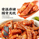 谷言预制菜 料理包 常温特惠8种组合1480g 捷百味 加热即食
