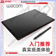 Tablette numérique Wacom CTL672 Carte de dessin à la main 472 Board de peinture de l'écriture d'ordinateur PS PSIR Drawing Entrée WharShip à la main