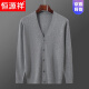 Hengyuanxiang Spring and Autumn Thin Wormlined Wool sweater Middle-aged men's double-card sweater jacket V-neck loose casual knitted cardigan large size dark gray L