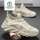 Woodpecker Spring Spring Men a los zapatos casuales de malla transpirable para hombres zapatos Hollow Comfort Mesh Mesh Mesh Zapatos Anti-Slip Soft Sports Driving Shoes 898 Azul 43