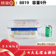 CLCEY品质保鲜盒冰箱专用长方形商用密封盒耐高温塑料食品级厨 透明【5 密封9902[45.5*32*14.515L