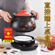 SPOUNR genuine fully automatic electric stew pot split soup pot cooking porridge ceramic health household multi-functional electric casserole 6L recommended 6.0L pot C printing + black base