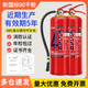干粉灭火器家用店用车用商用4公斤商铺用手提式家用车用工厂车载用12358kg消防器材 1KG灭火器[便携车用]