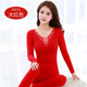 FHHUABD A piece of red women's autumn clothes and autumn pants women's suit thermal underwear set in the year of birth 9906 big red one size