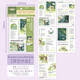 Young people with x-picking stickers kindergarten graduation gifts junior high school master account DIY decoration 30 summer love prelude + escape plan + romantic album three packaging 15566X