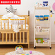 Cesta de la noche Bolsa para la cama para niños Baby Baby Tia -Tavel Box de almacenamiento Diapers de bebé Bolsa colgante Clip giratorio multifuncional [5 paquetes]