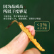 半山农 冬虫夏草3-4条/克 10克约40条【买就送1克】送父母父亲节礼物