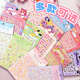 Surada children's nail stickers children's stickers nail art stickers children's luminous nail stickers 5D embossed nail stickers children's princess nail stickers JC-A31

