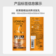 欧莱雅精油润养润发乳柔顺顺滑护发素200ml(新老包装随机发货)