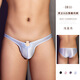 Les lançons sexy de sous-vêtements sexy de Feimu peuvent être portés lorsque vous sortez pour des hommes fourrés dans des tenues pour hommes et des sous-vêtements sexy pour la jupe de hanche pour hommes. Vêtements cos-mâles noirs faux 0 sous-vêtements gays féminins SM uniforme sexy honteuse. One Taille - Sous-vêtements sexy pour hommes