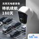 CINMOORE神眸400万超清4G无线监控摄像头 全彩夜视 免插电免打孔免流量费 智能家居室内外摄像头BC4（32G)